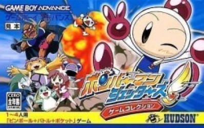 Bomberman Jetters Game Collection (Eurasia) Rom